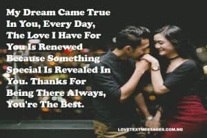 Thank You Quotes for Wife